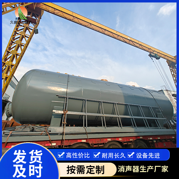 共青城除氧器的加热方式有哪些？