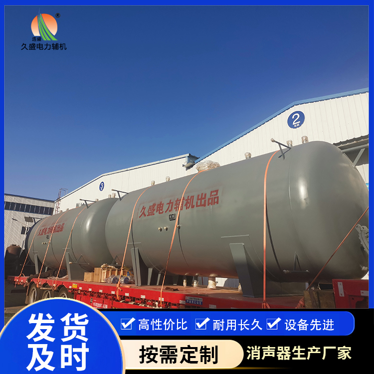 共青城如何提高除氧器工作效率？