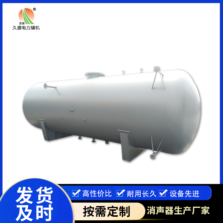 共青城旋膜式除氧器：性能优势和应用领域