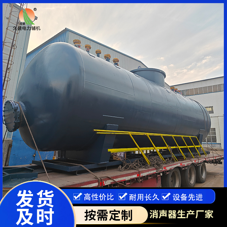 共青城 真空除氧器的原理和作用
